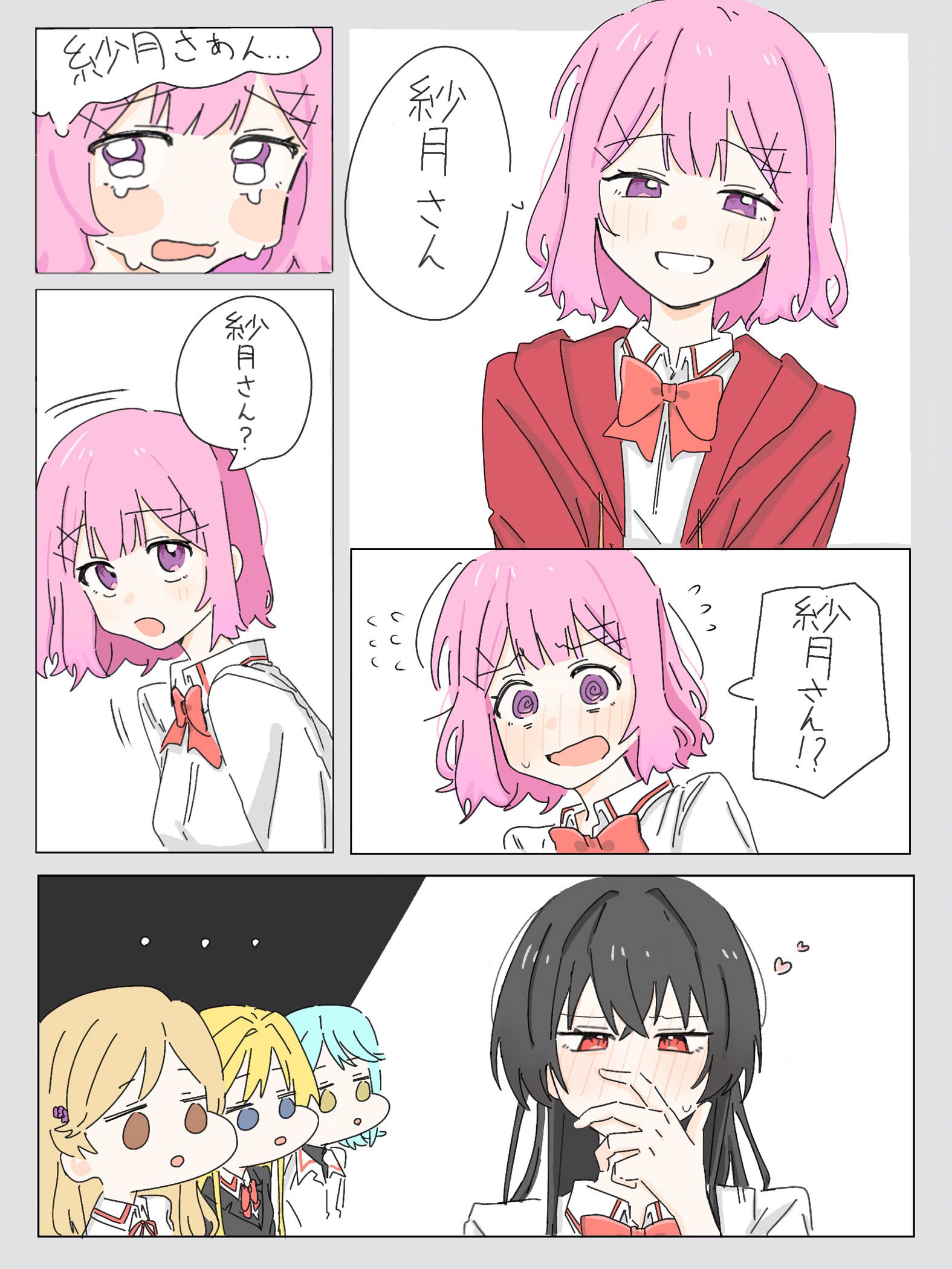 わたなれまとめ2头像同人高清图