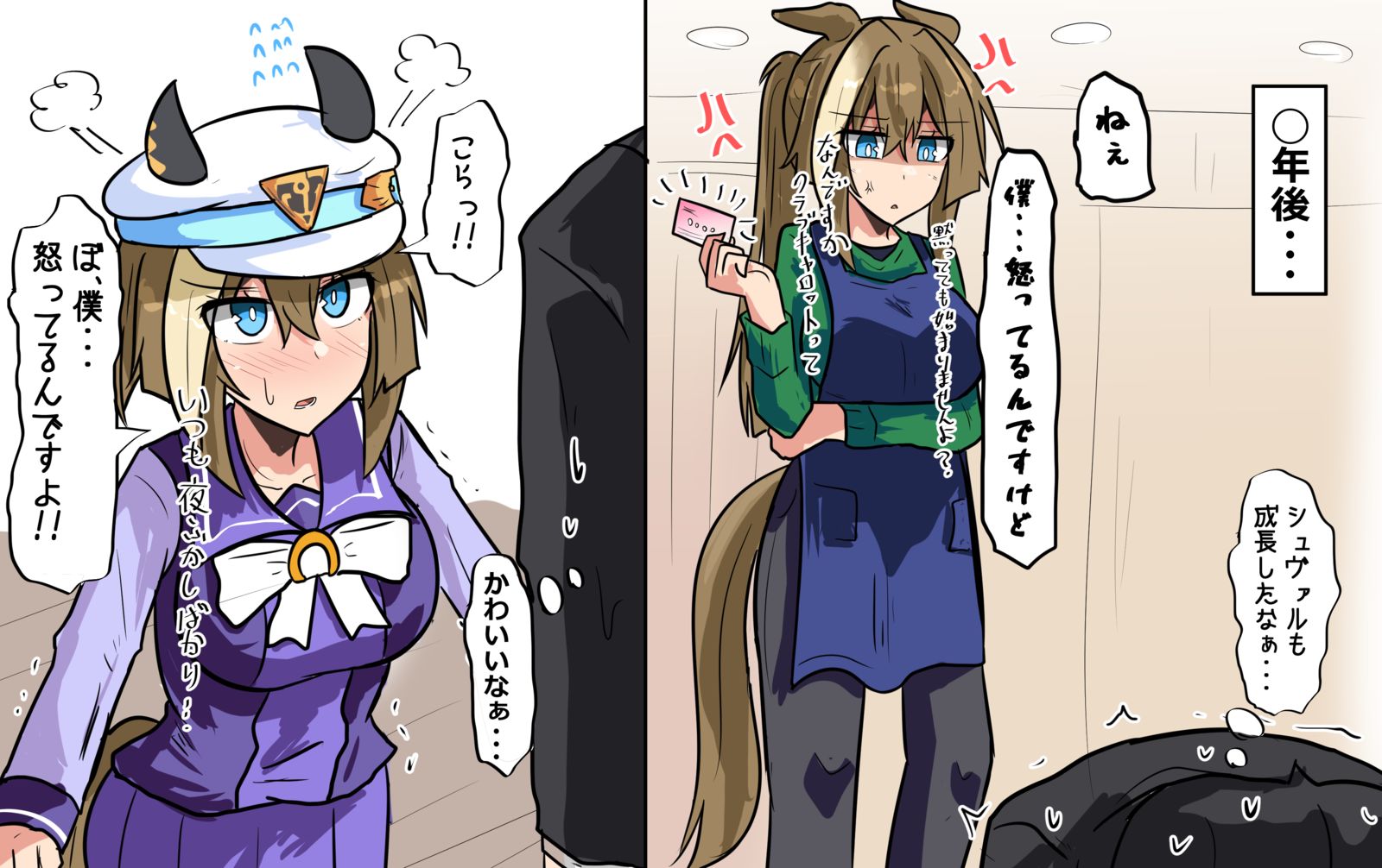 成長头像同人高清图