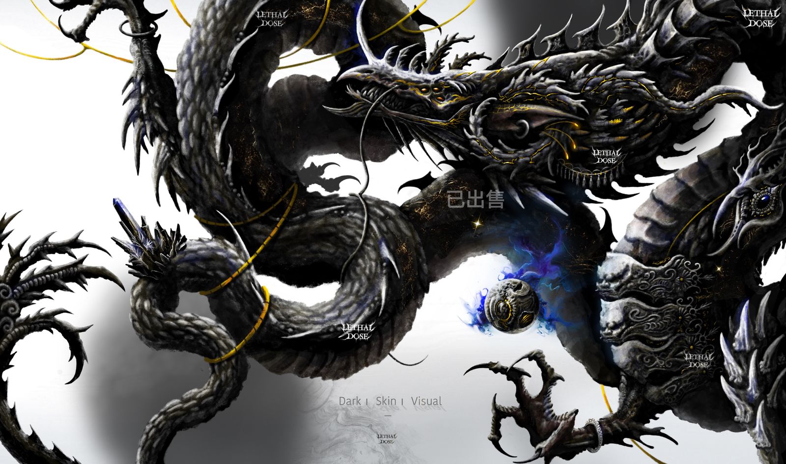 玄曜｜送福巨龙｜龙设委托｜幻想生物｜Dark Skin Visual头像同人高清图