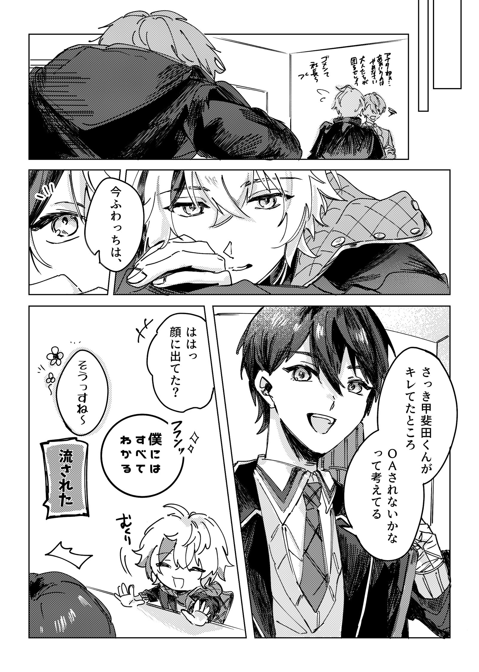 深淵头像同人高清图