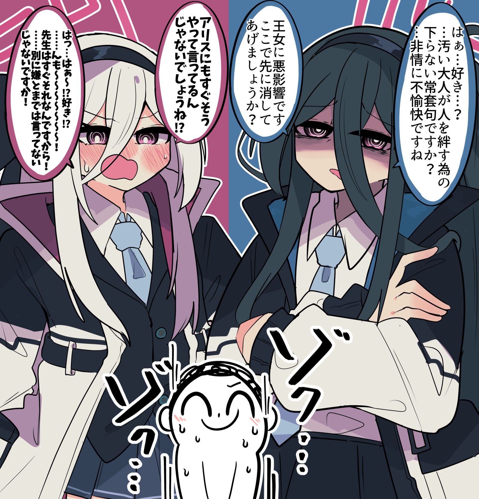 ケイちゃん…………………………………….………………………………插画图片壁纸