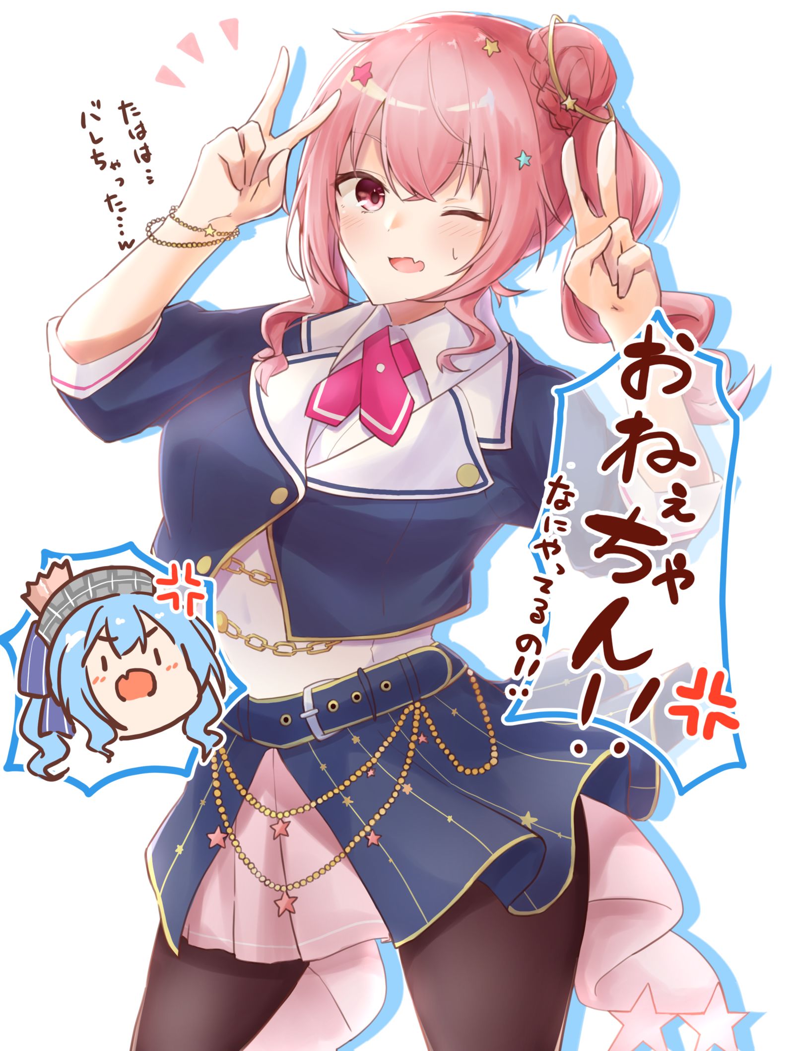 あねまち头像同人高清图