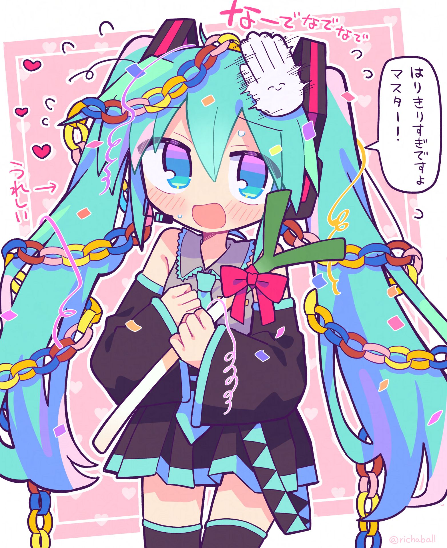 -初音未来VOCALOID