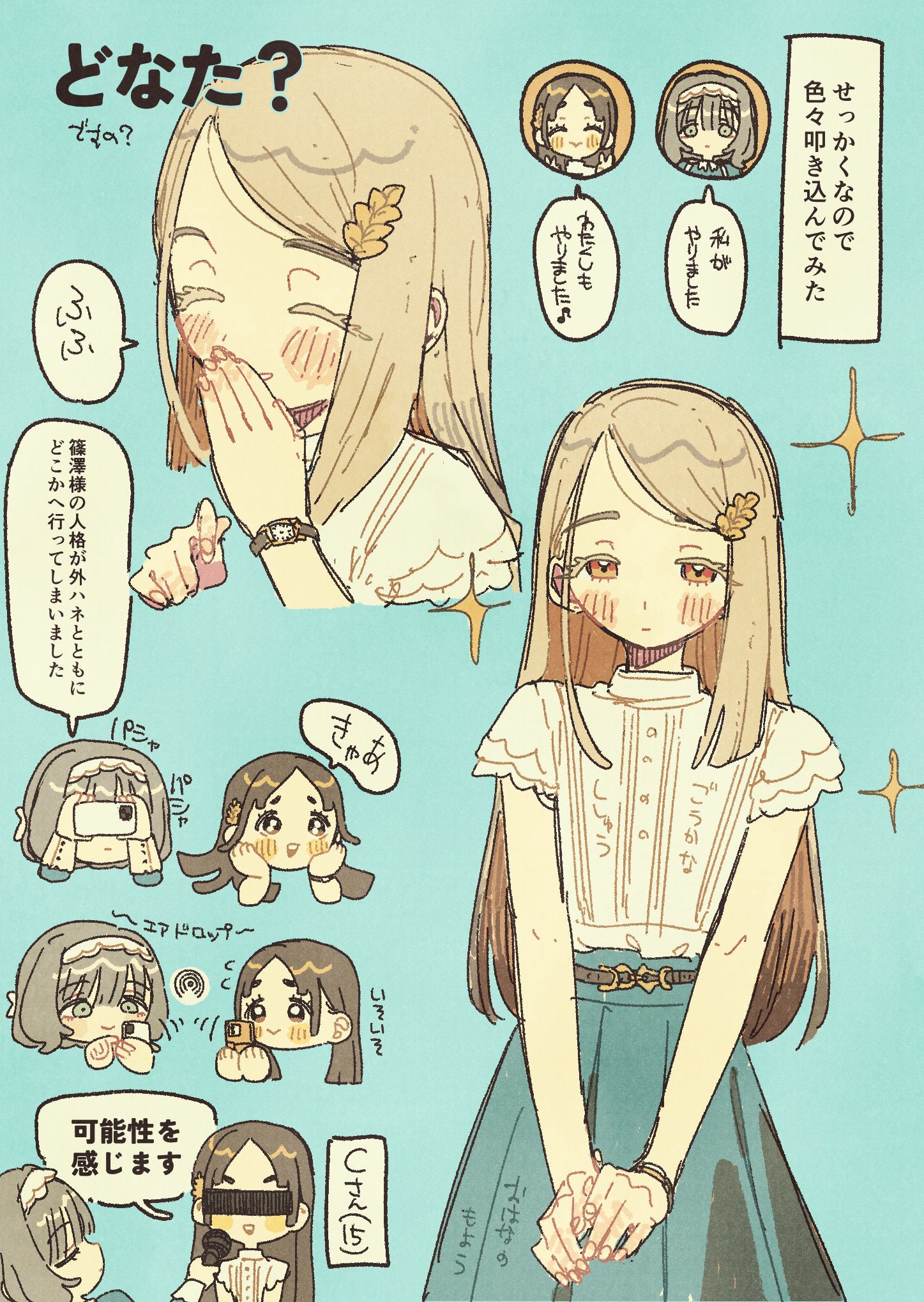 無題插画图片壁纸