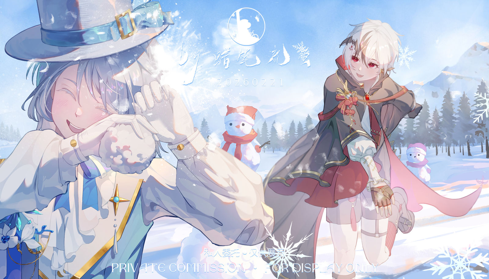 打雪仗插画图片壁纸