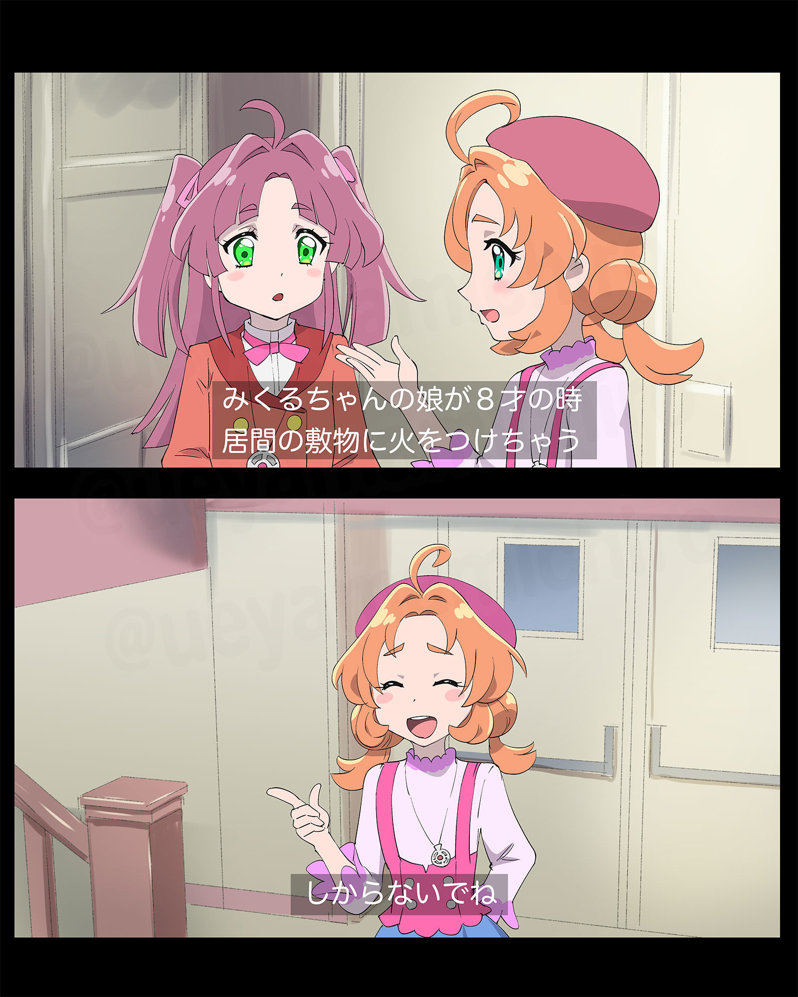 バック・トゥ・ザ・プリキュアー头像同人高清图