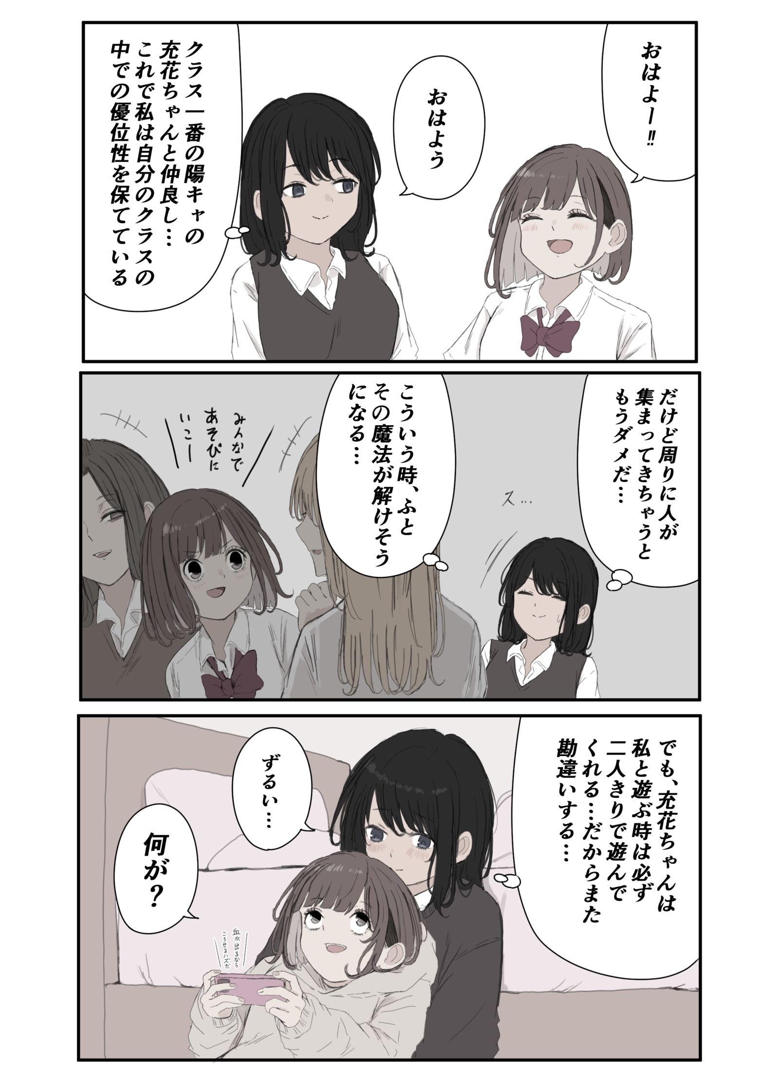 モブと魔術師头像同人高清图