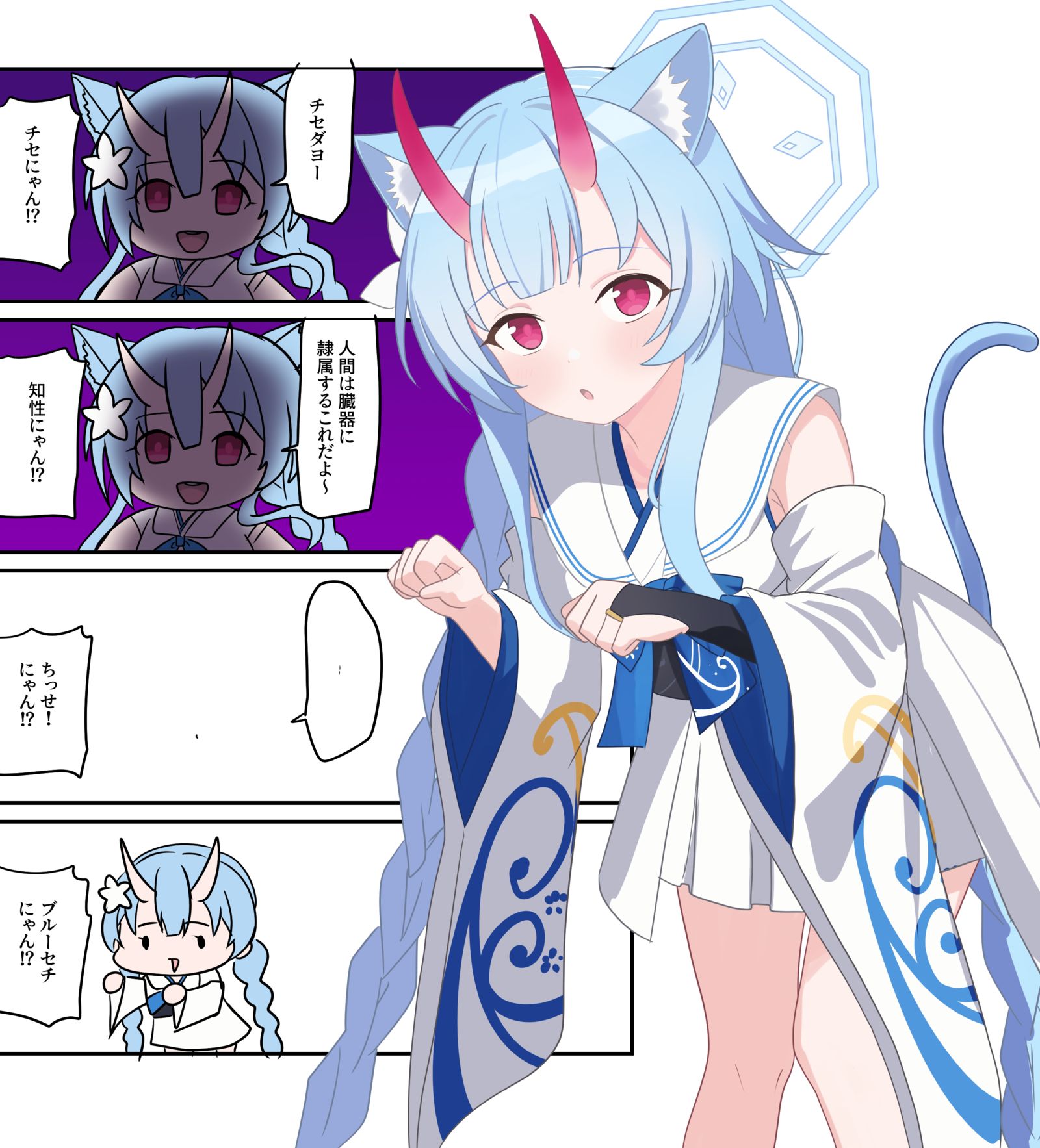 ブルアカ漫画2399插画图片壁纸