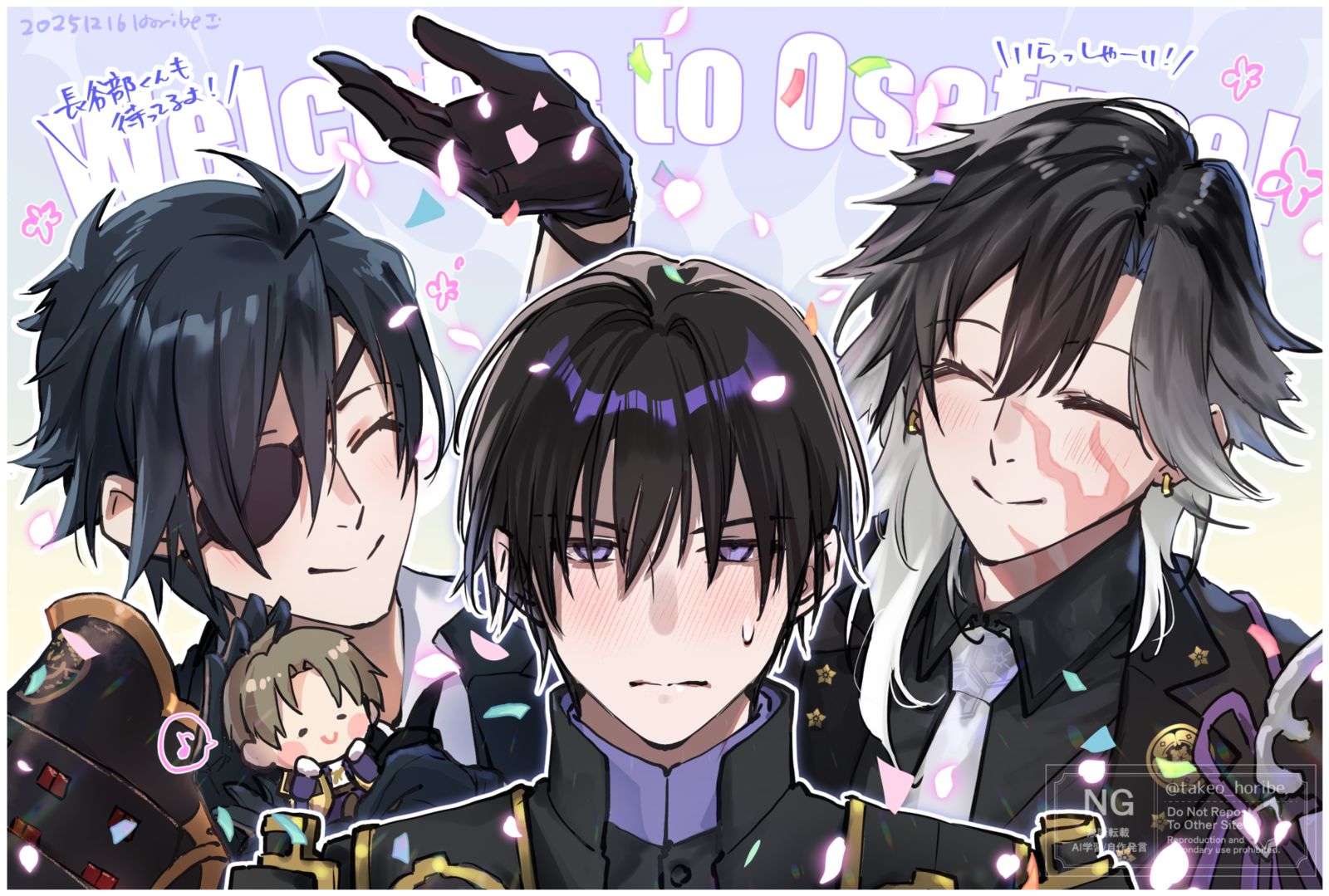 安宅切くん確定で大喜びの祖二人头像同人高清图