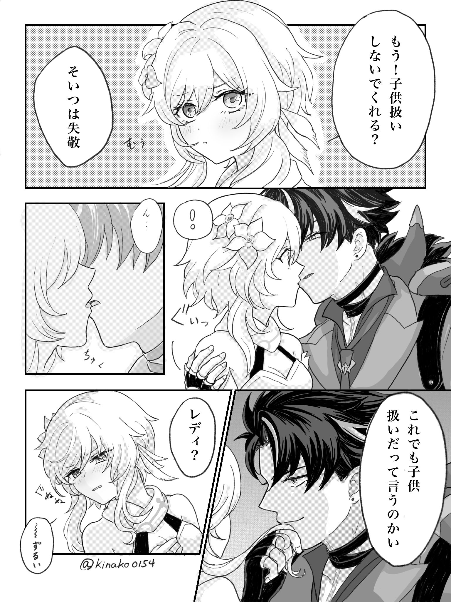 無題头像同人高清图