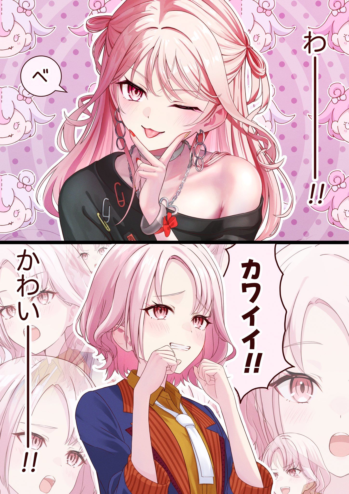 瑞希の可愛さに限界化する瑞希姉