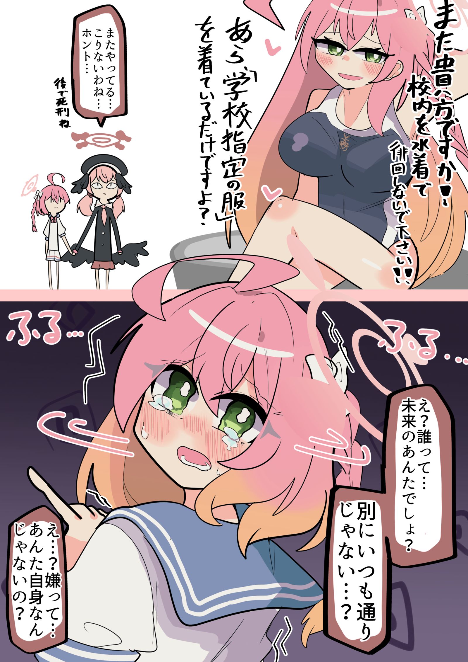 薬で幼くなっているハナコとハナコ插画图片壁纸