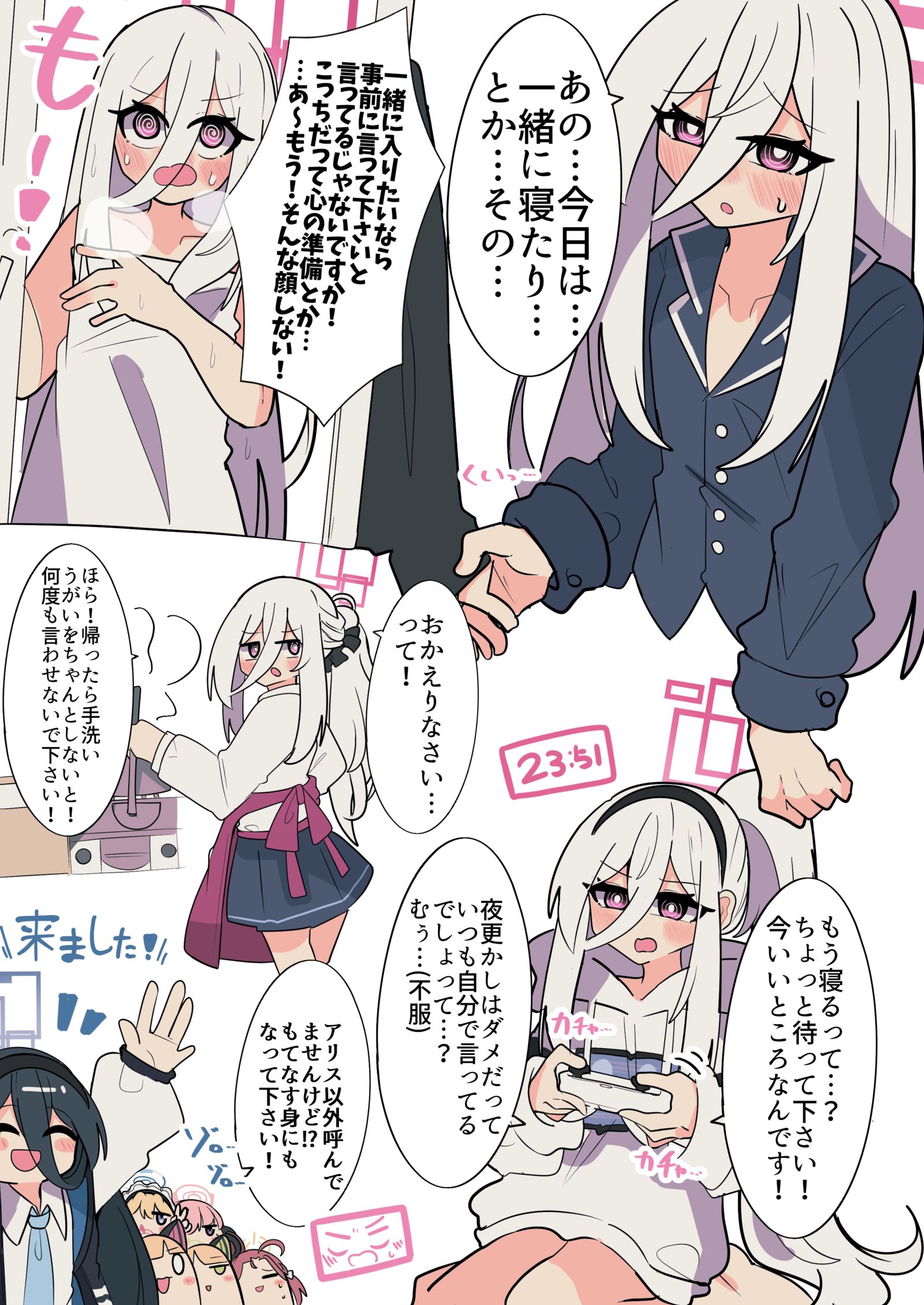 ケイちゃん…………………………………….………………………………插画图片壁纸