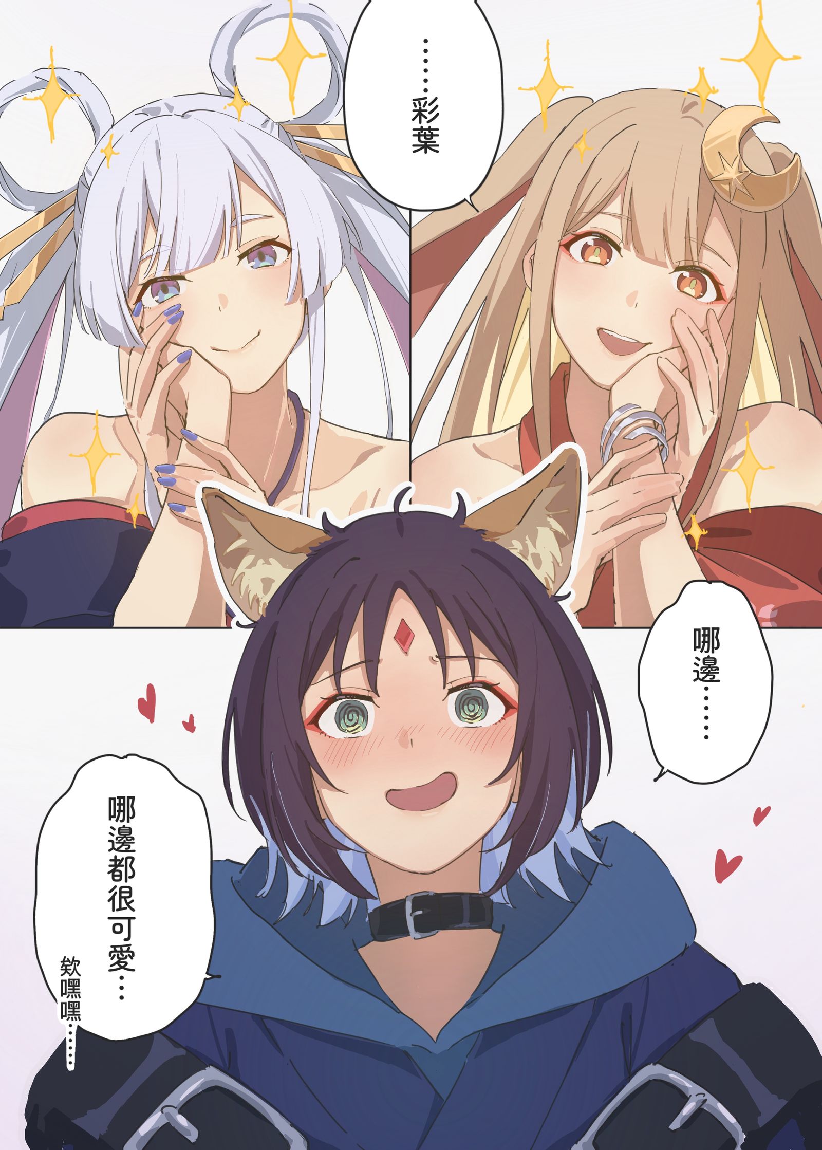 无题插画图片壁纸