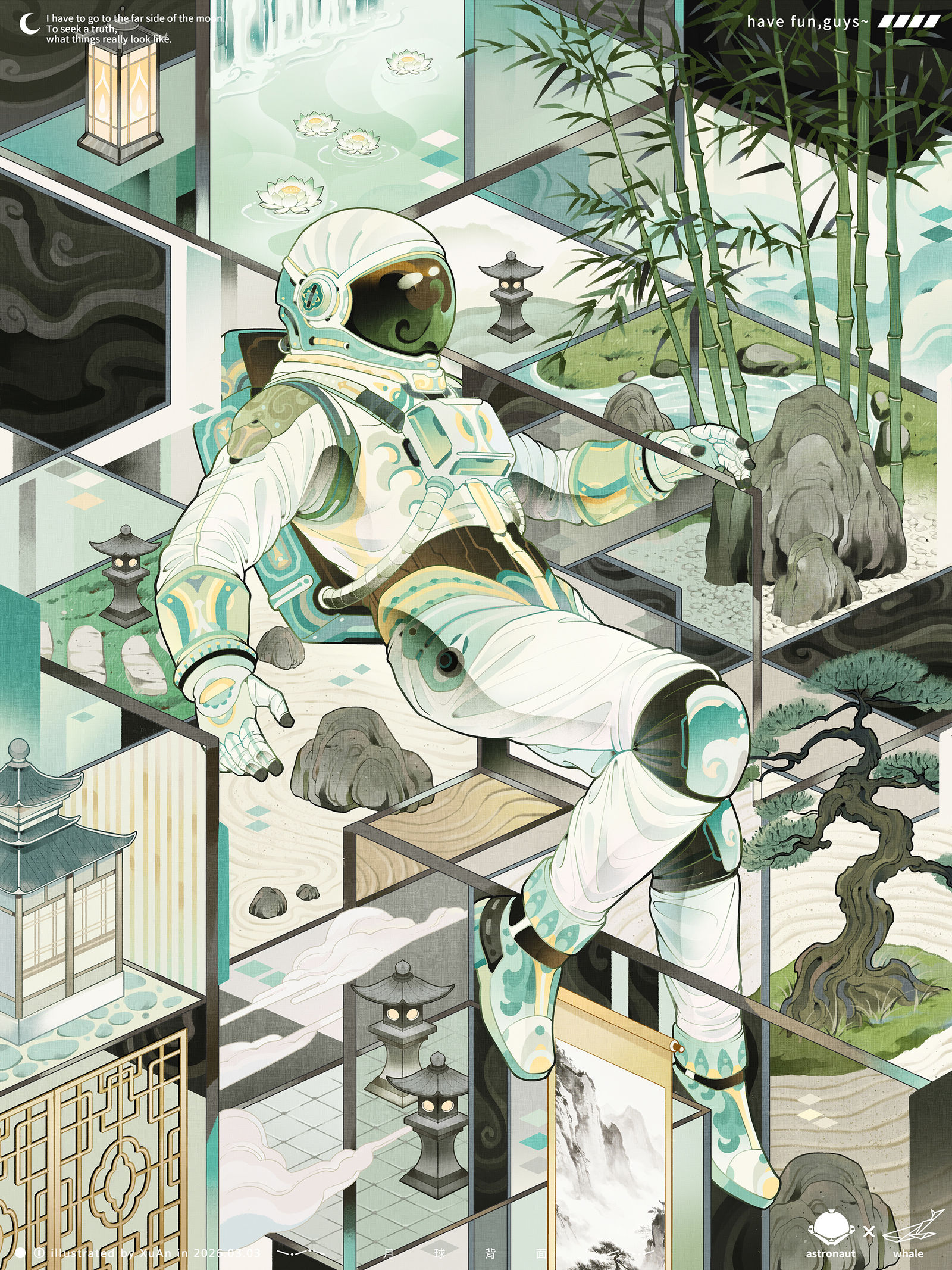 绿意插画图片壁纸