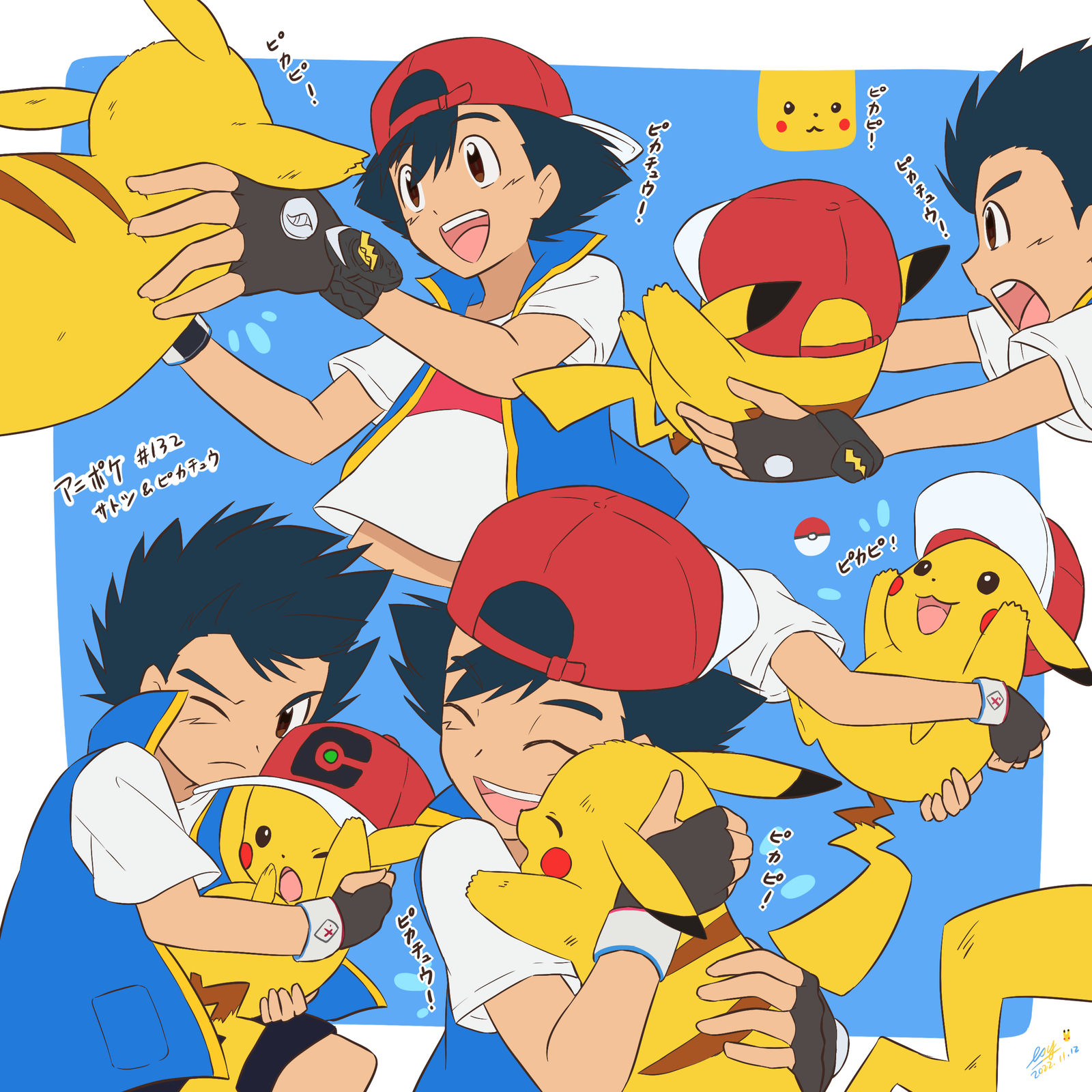 サトシ＆ピカチュウ おめでとう！