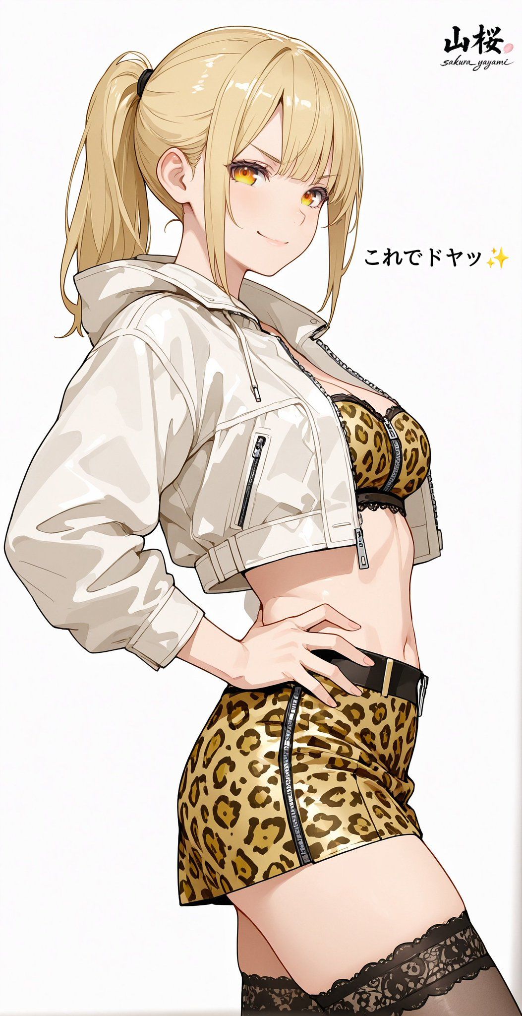 《小恶魔🌶️眉》第二期头像同人高清图