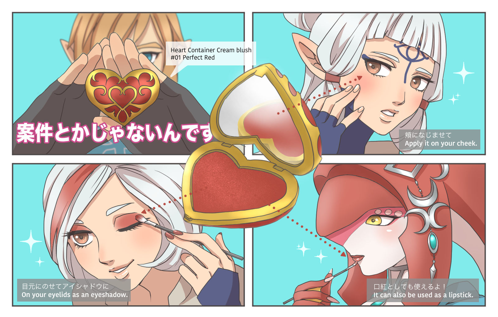 ハイラルコレクション新作头像同人高清图