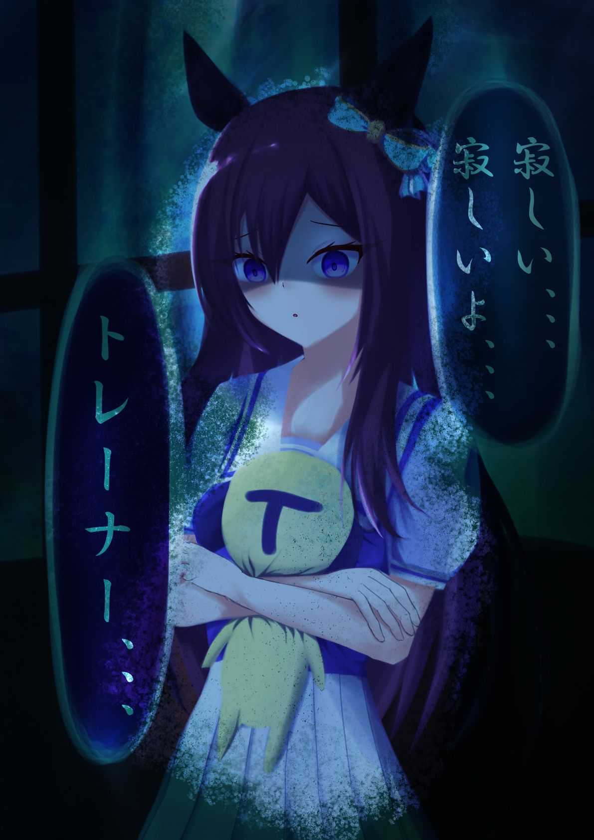 愛してるぜドーベル！！！