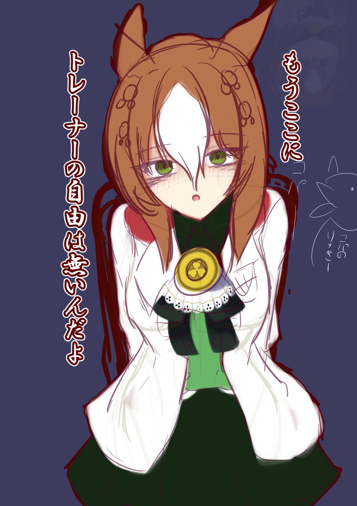 最近描いた落書き達