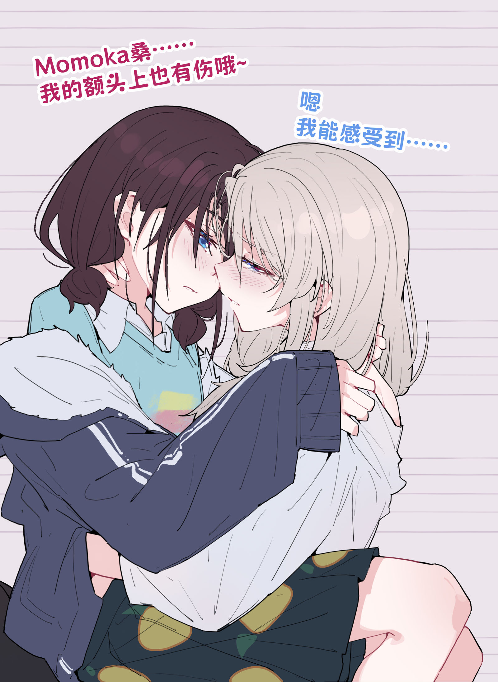 day204 揭露伤疤 插画图片壁纸