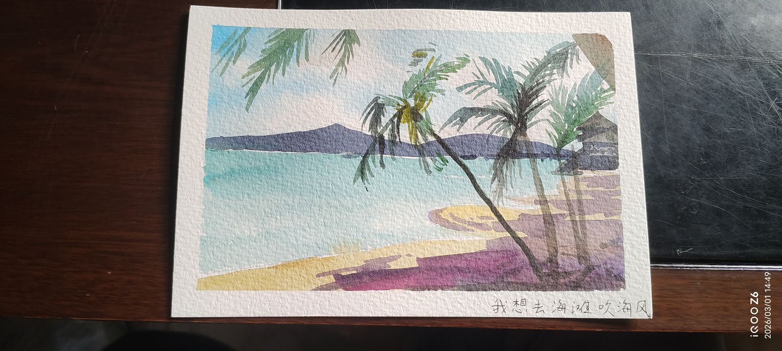 沙滩海浪头像同人高清图