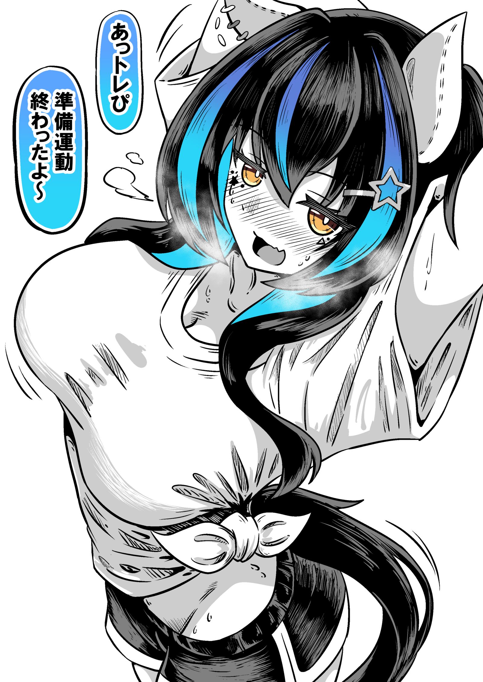 練習前に头像同人高清图