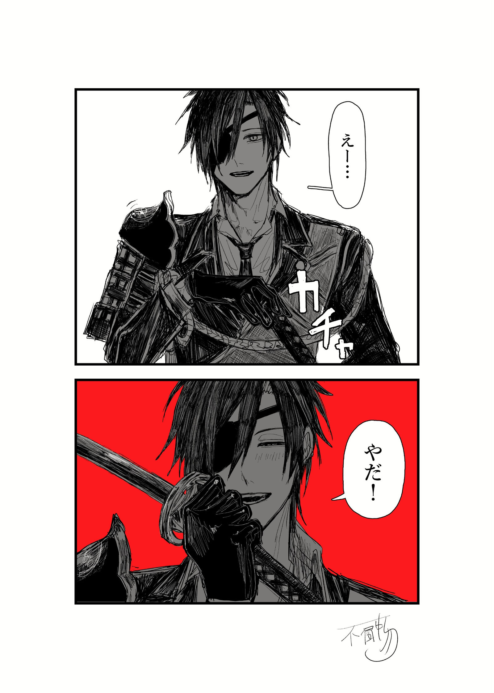 みっただまとめ②插画图片壁纸