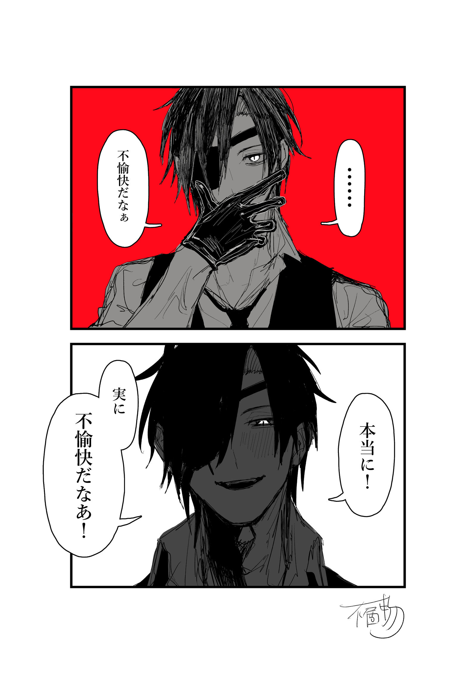 みっただまとめ②插画图片壁纸