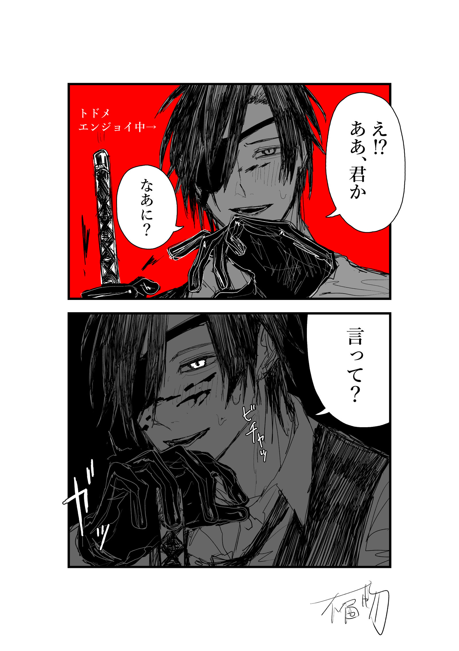 みっただまとめ②插画图片壁纸