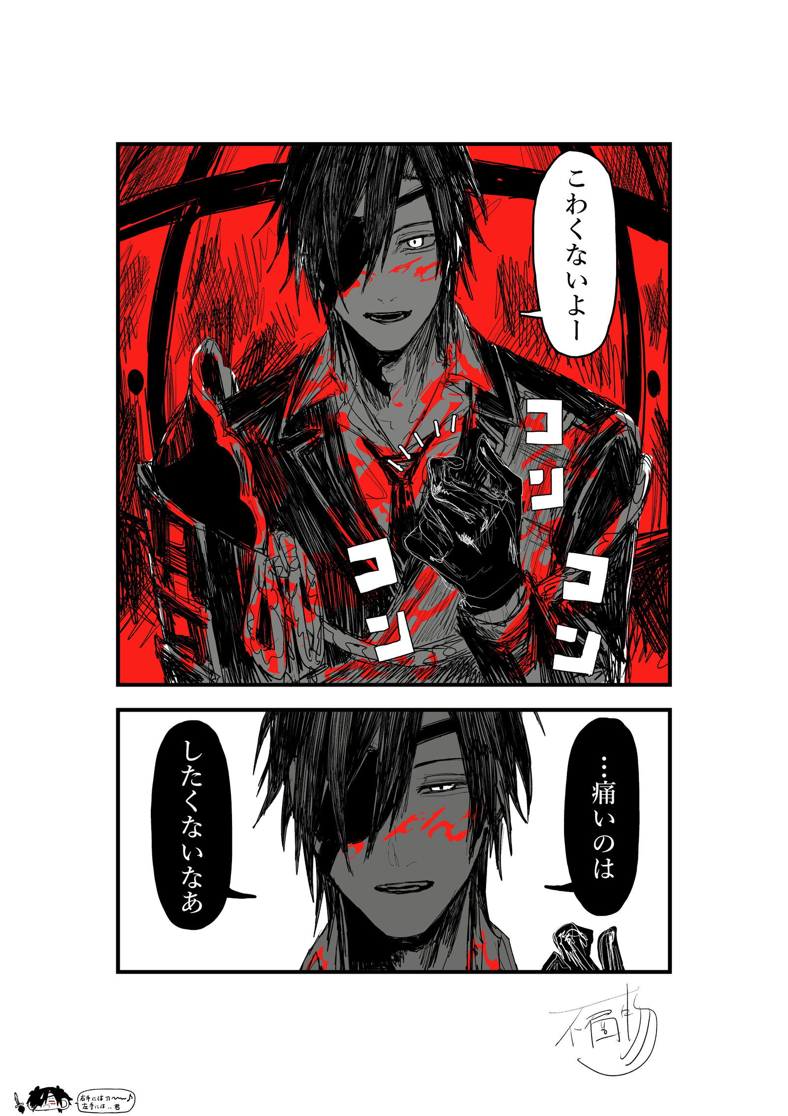 みっただまとめ②插画图片壁纸