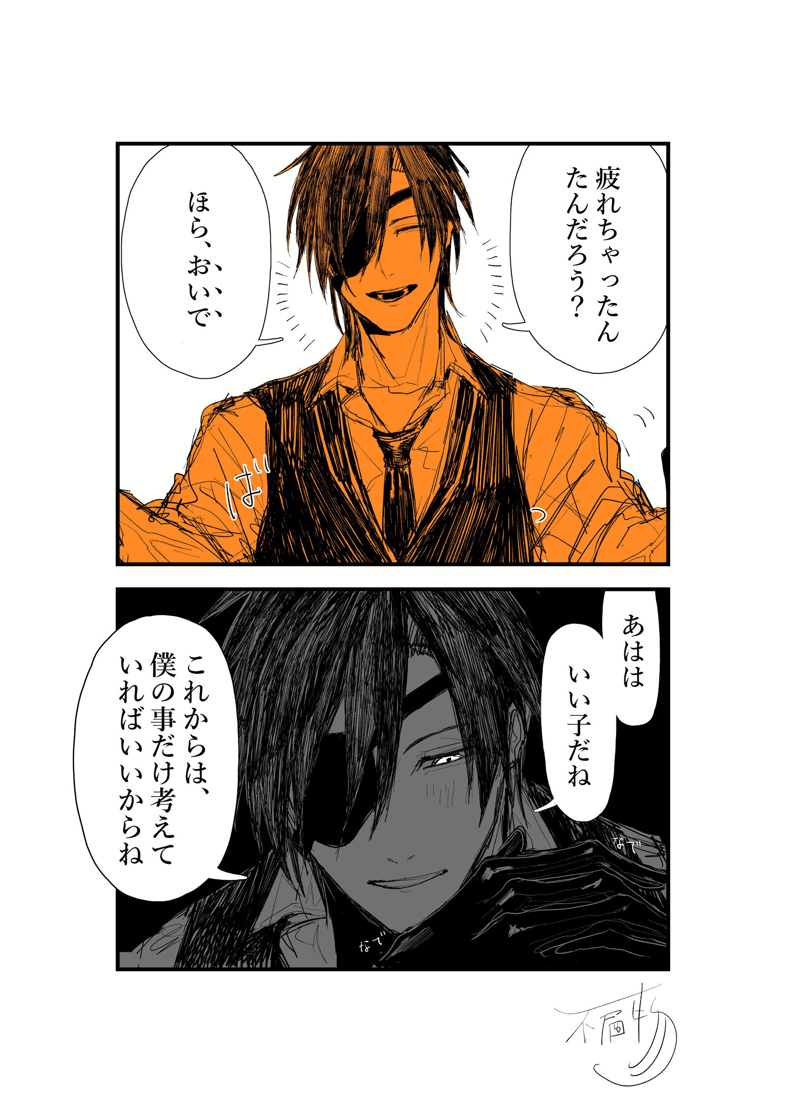 みっただまとめ②插画图片壁纸