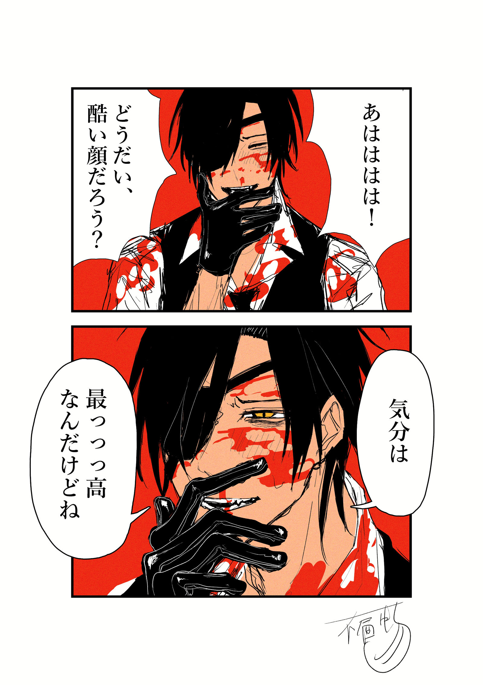 みっただまとめ②插画图片壁纸