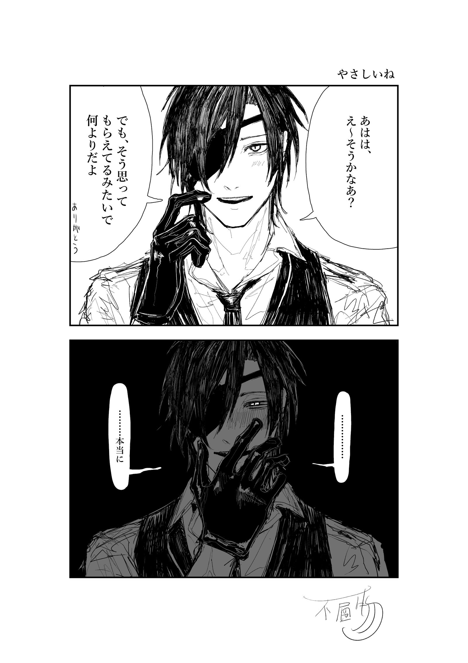 みっただまとめ②插画图片壁纸