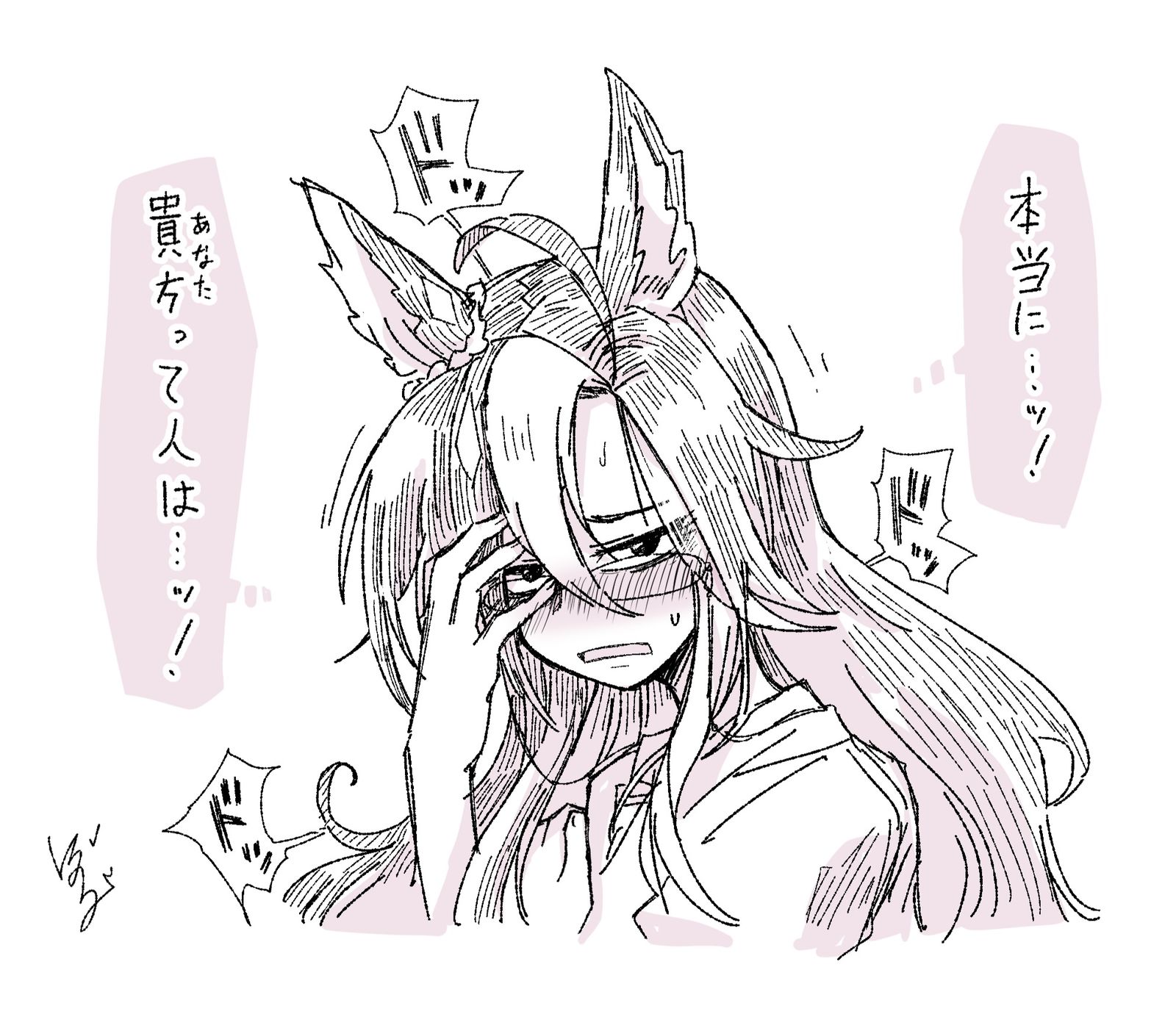 クリティカルヒット头像同人高清图