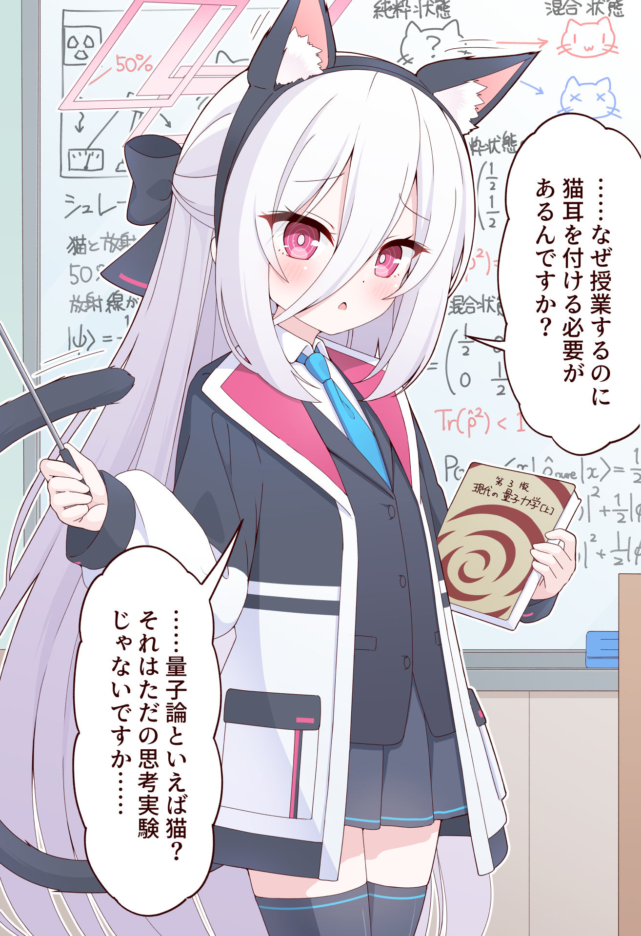 ケイちゃん……量子論教えて头像同人高清图