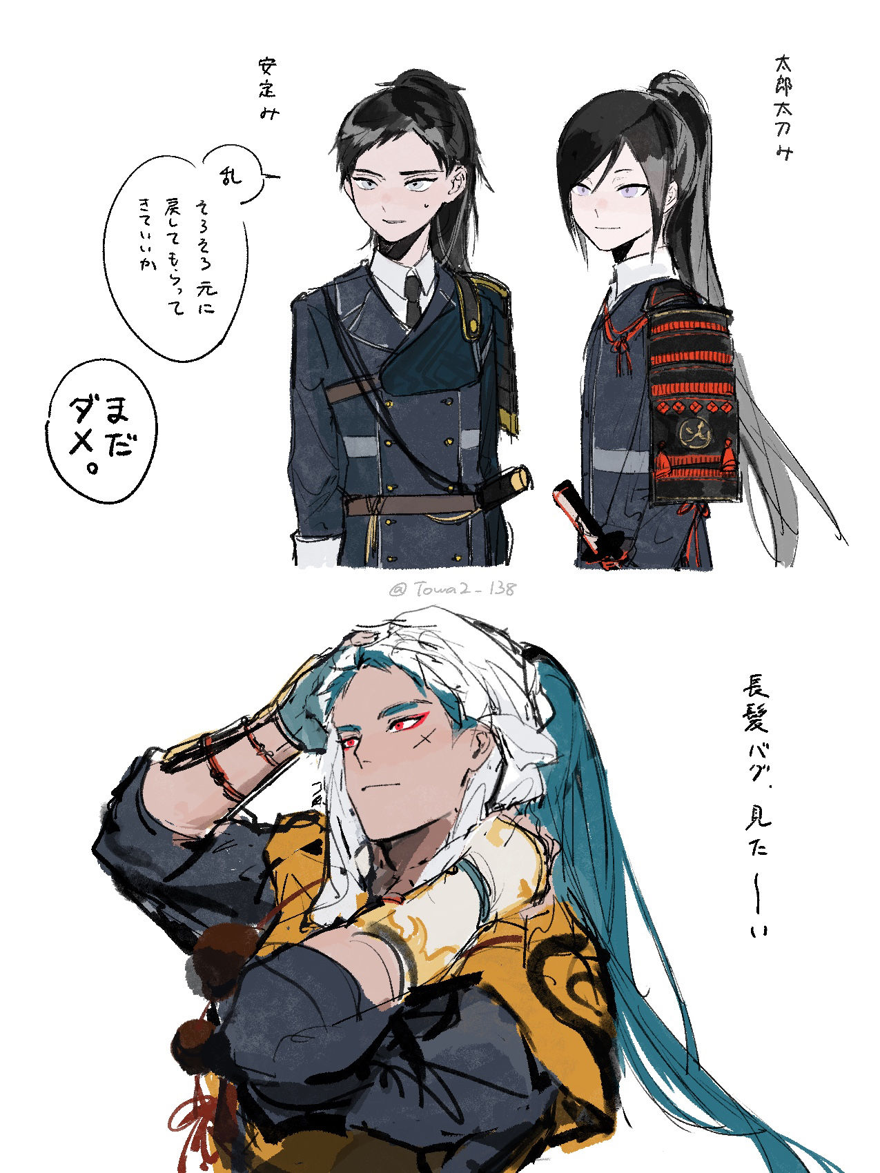 刀剣乱舞まとめ3插画图片壁纸
