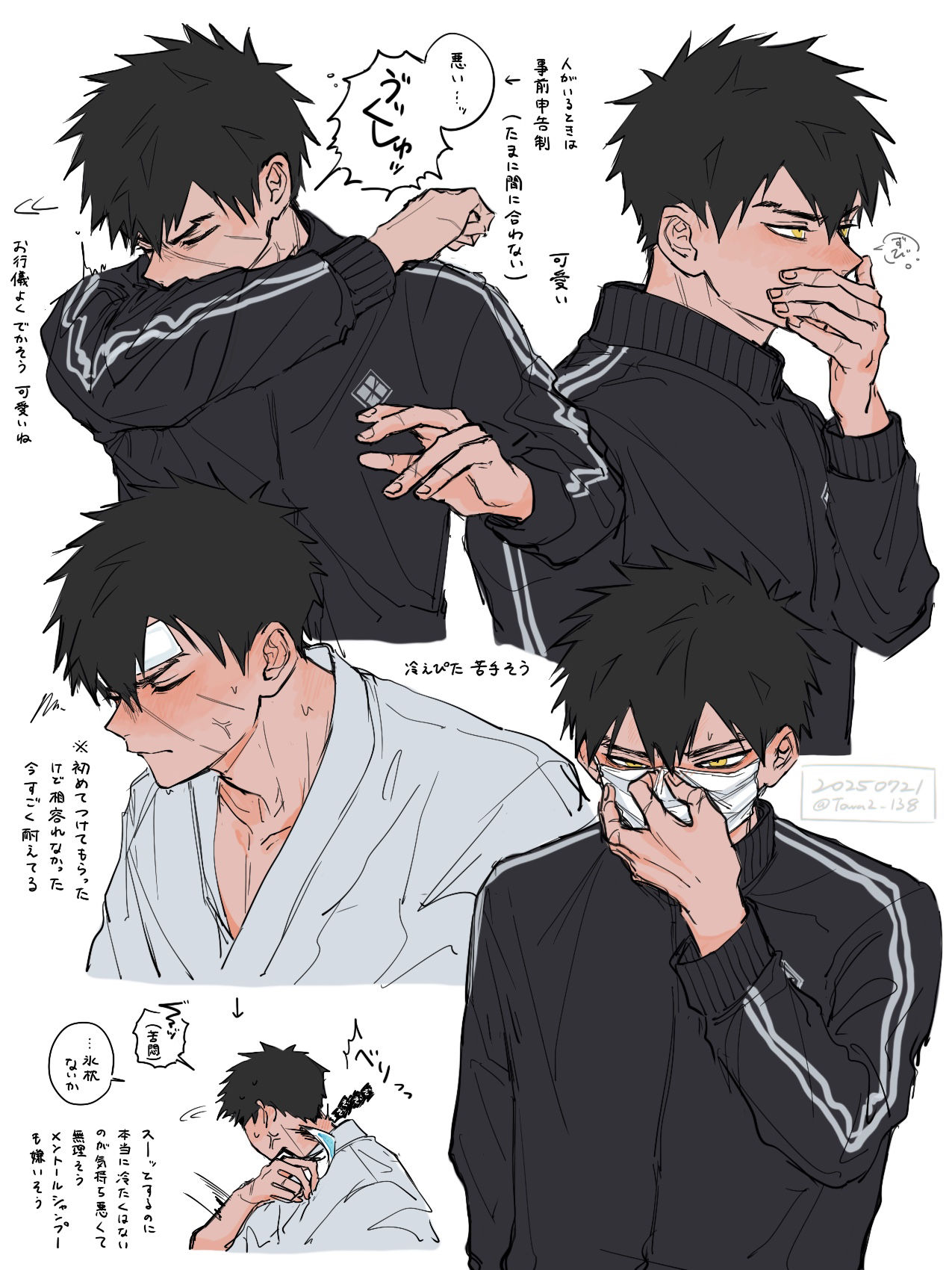 刀剣乱舞まとめ3插画图片壁纸