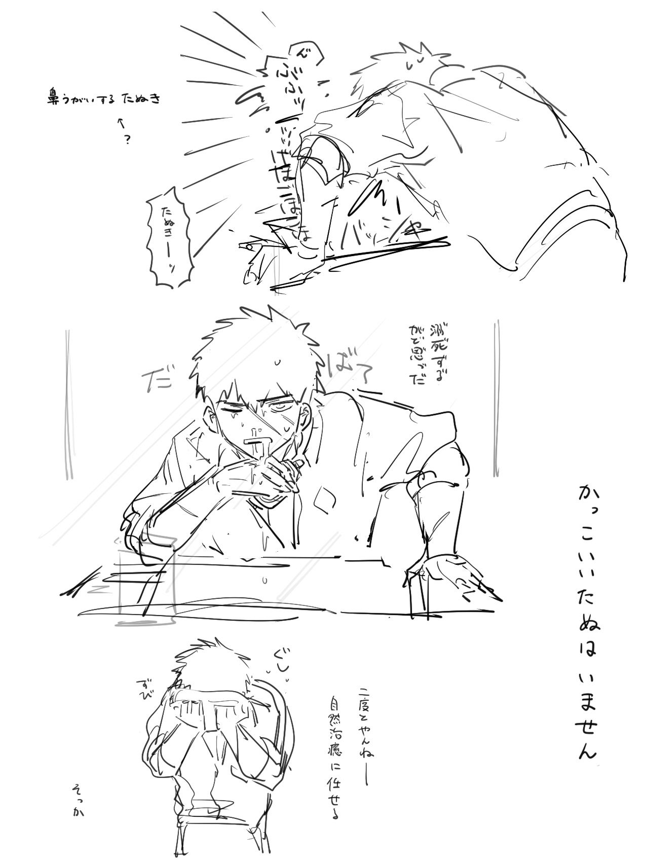 刀剣乱舞まとめ3插画图片壁纸