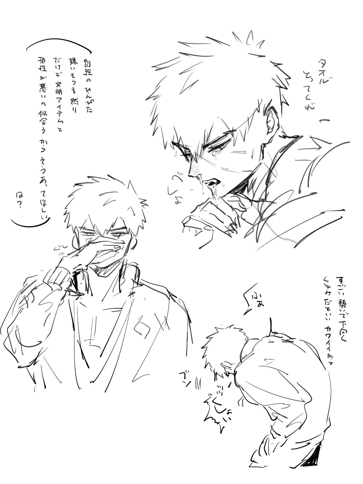 刀剣乱舞まとめ3插画图片壁纸