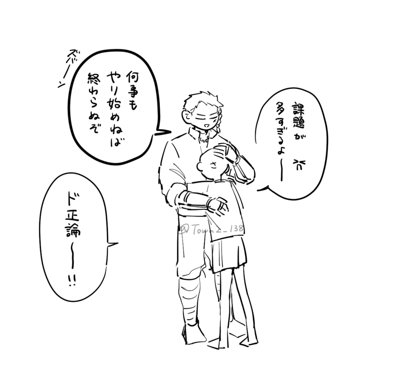 刀剣乱舞まとめ3插画图片壁纸