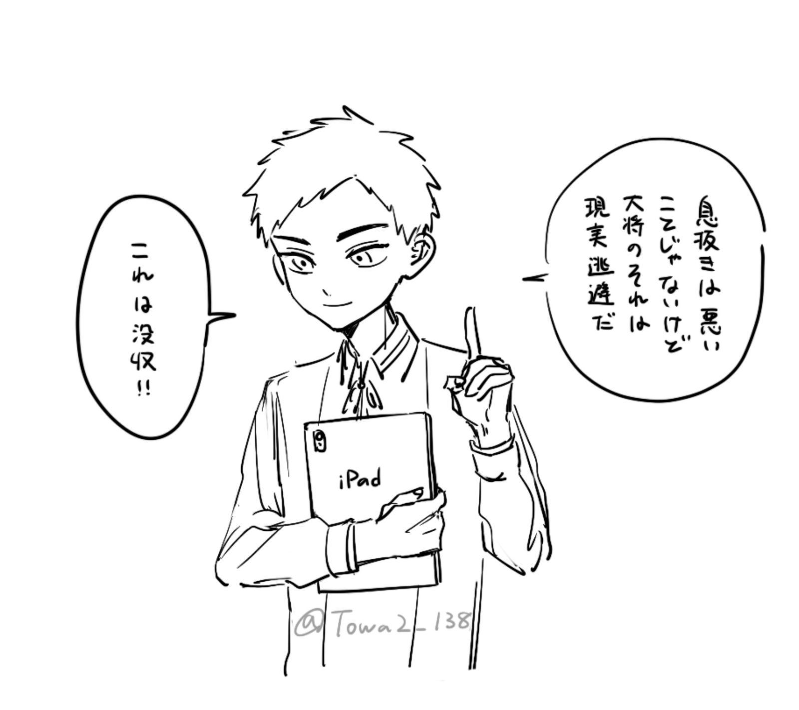 刀剣乱舞まとめ3插画图片壁纸