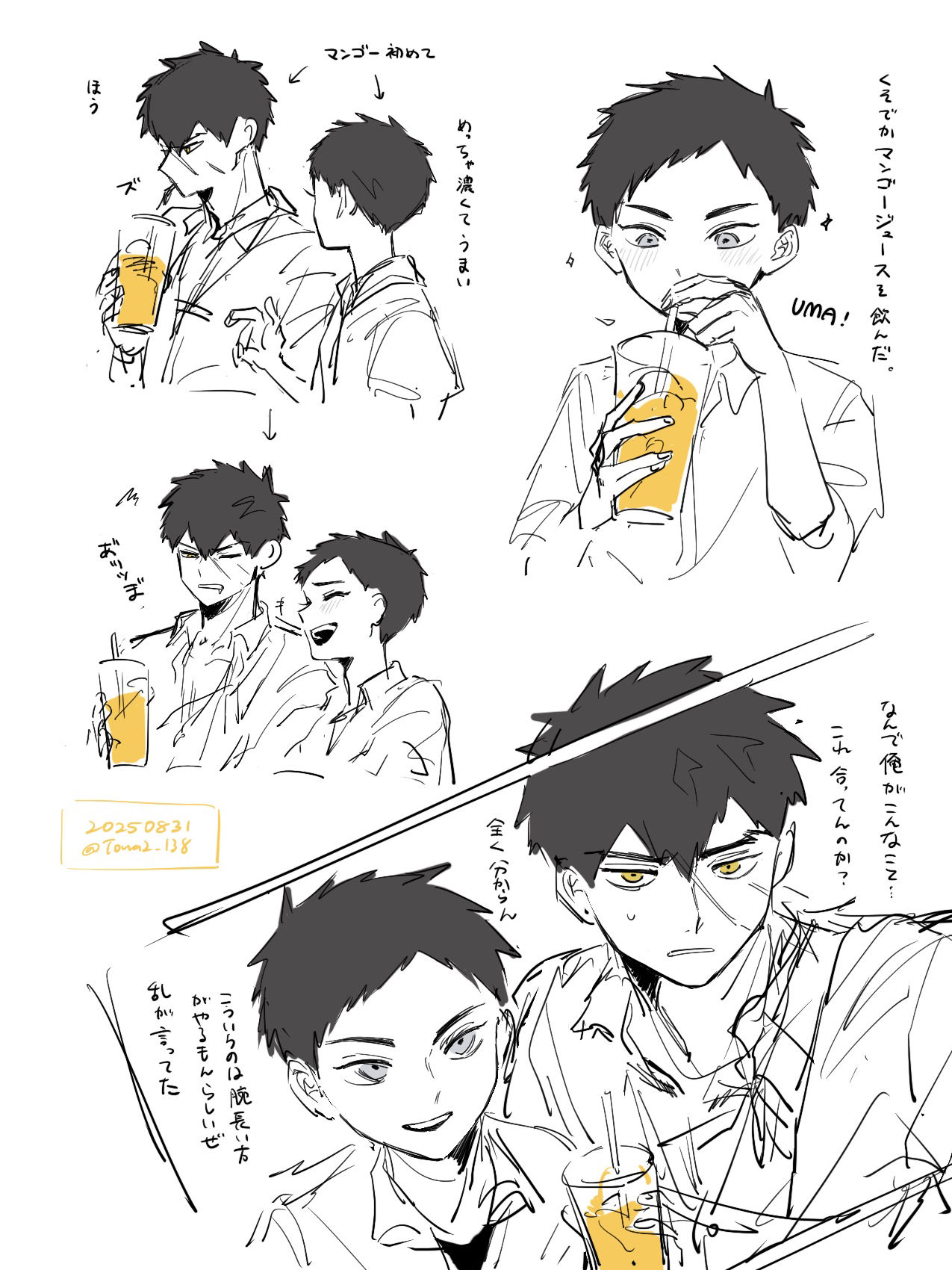 刀剣乱舞まとめ3插画图片壁纸