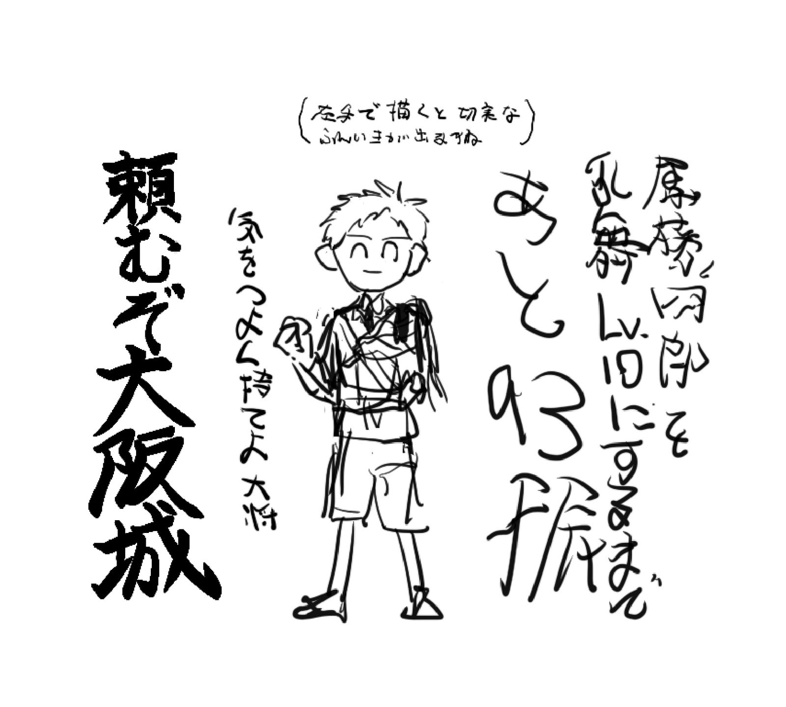 刀剣乱舞まとめ3插画图片壁纸