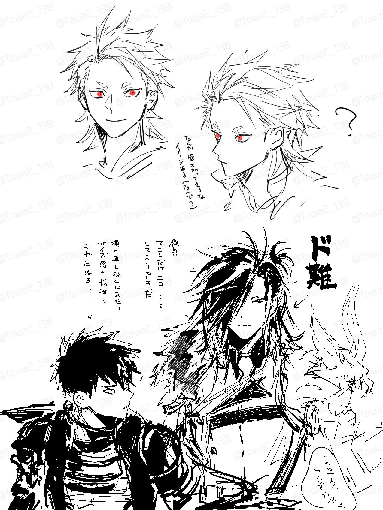 刀剣乱舞まとめ3插画图片壁纸