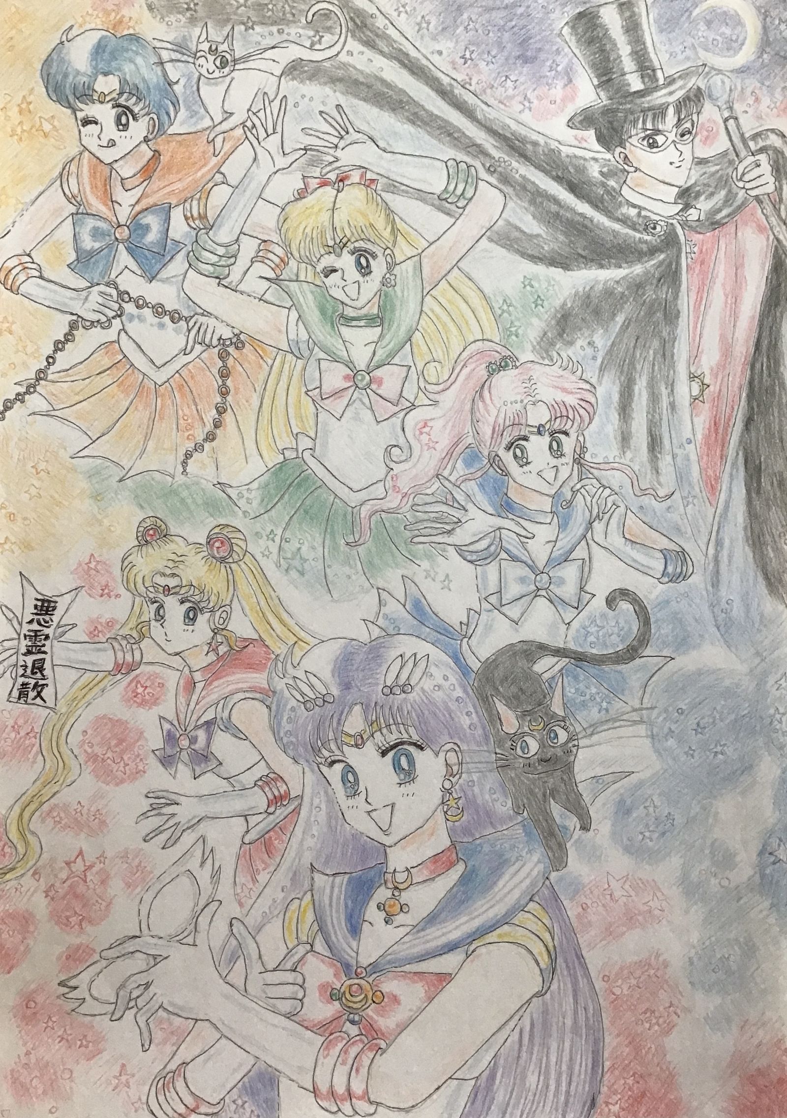 美少女戦士セーラーマーズ头像同人高清图