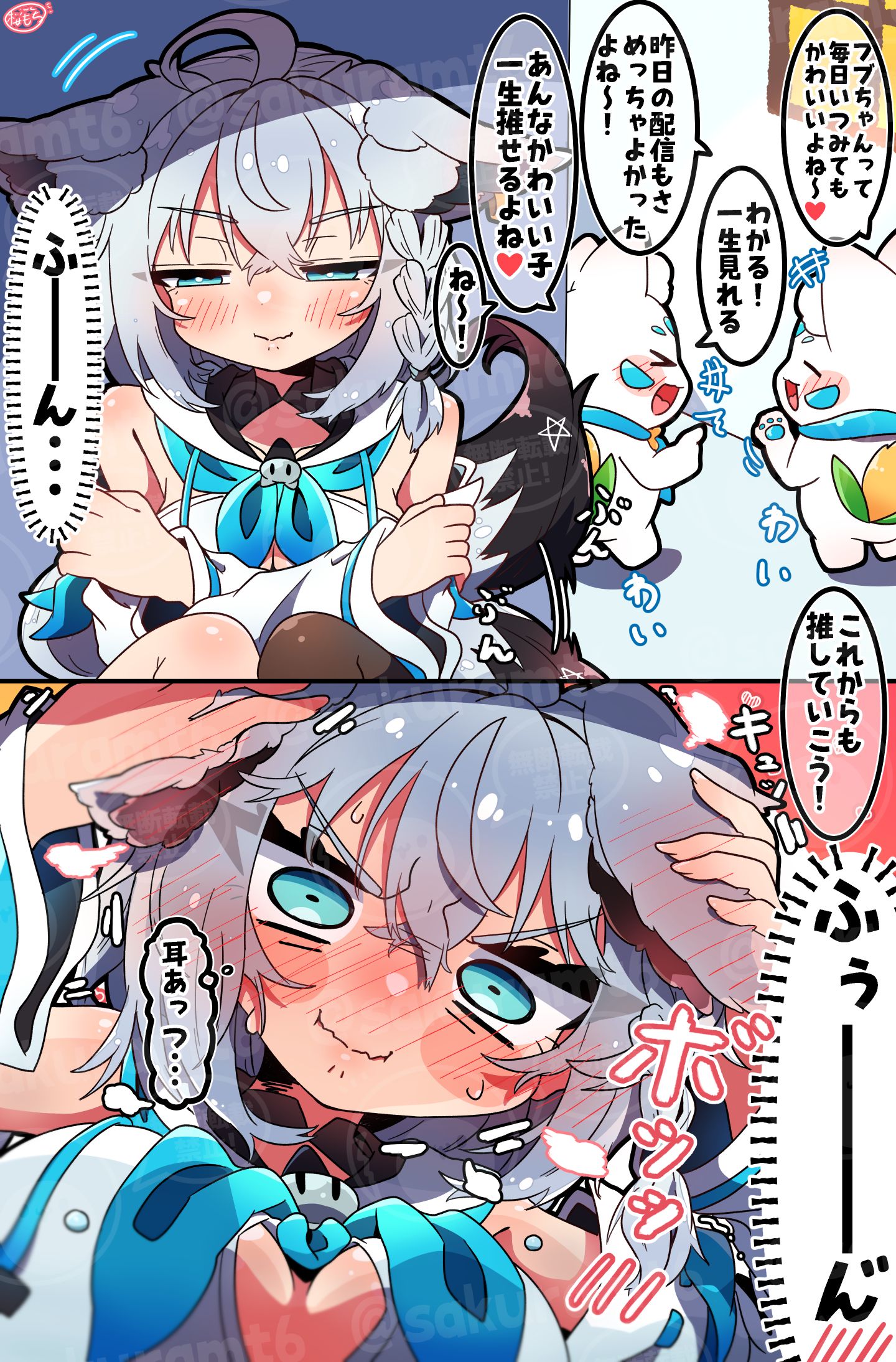 うわさばなし插画图片壁纸
