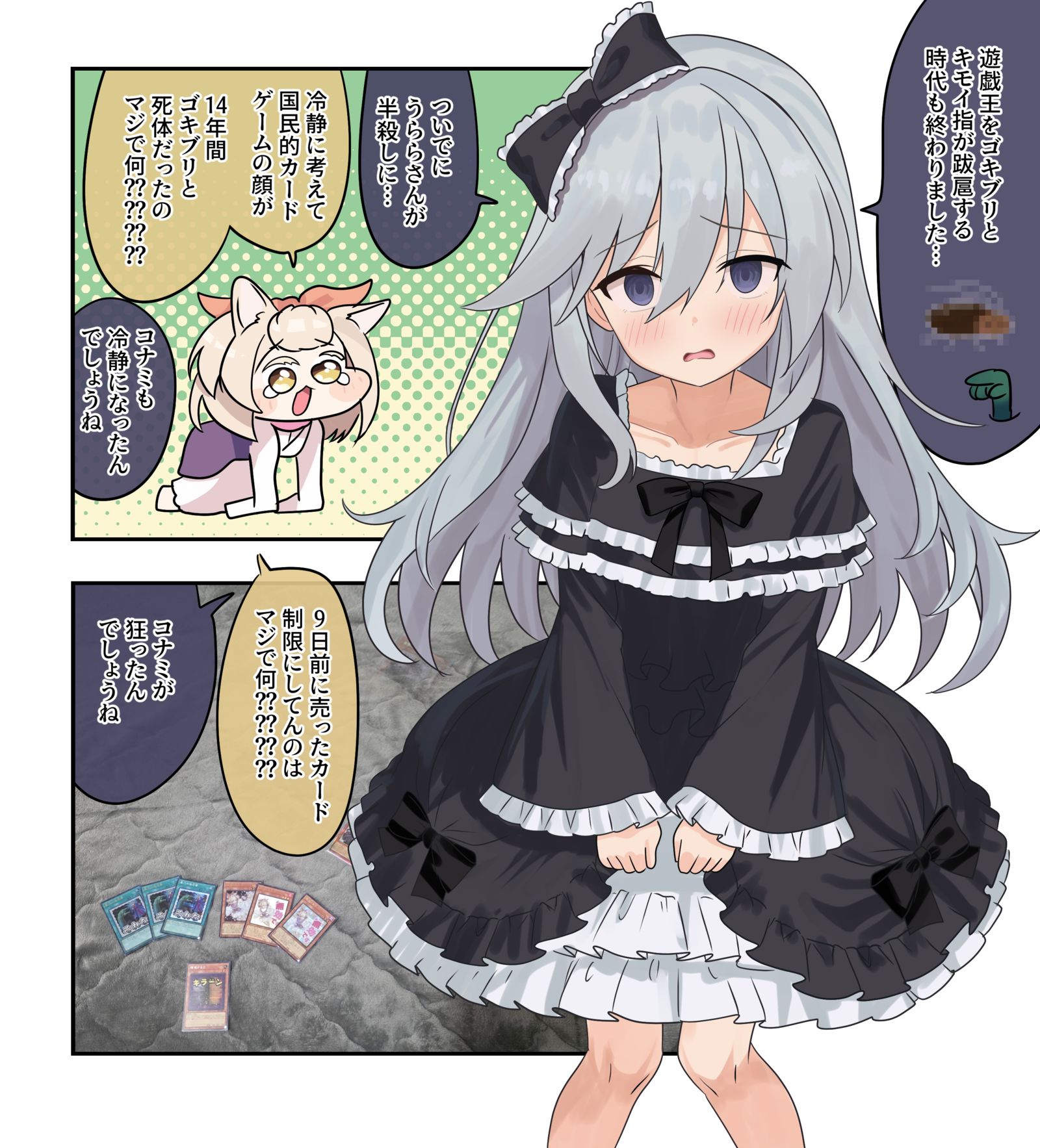 遊戯王漫画2407头像同人高清图