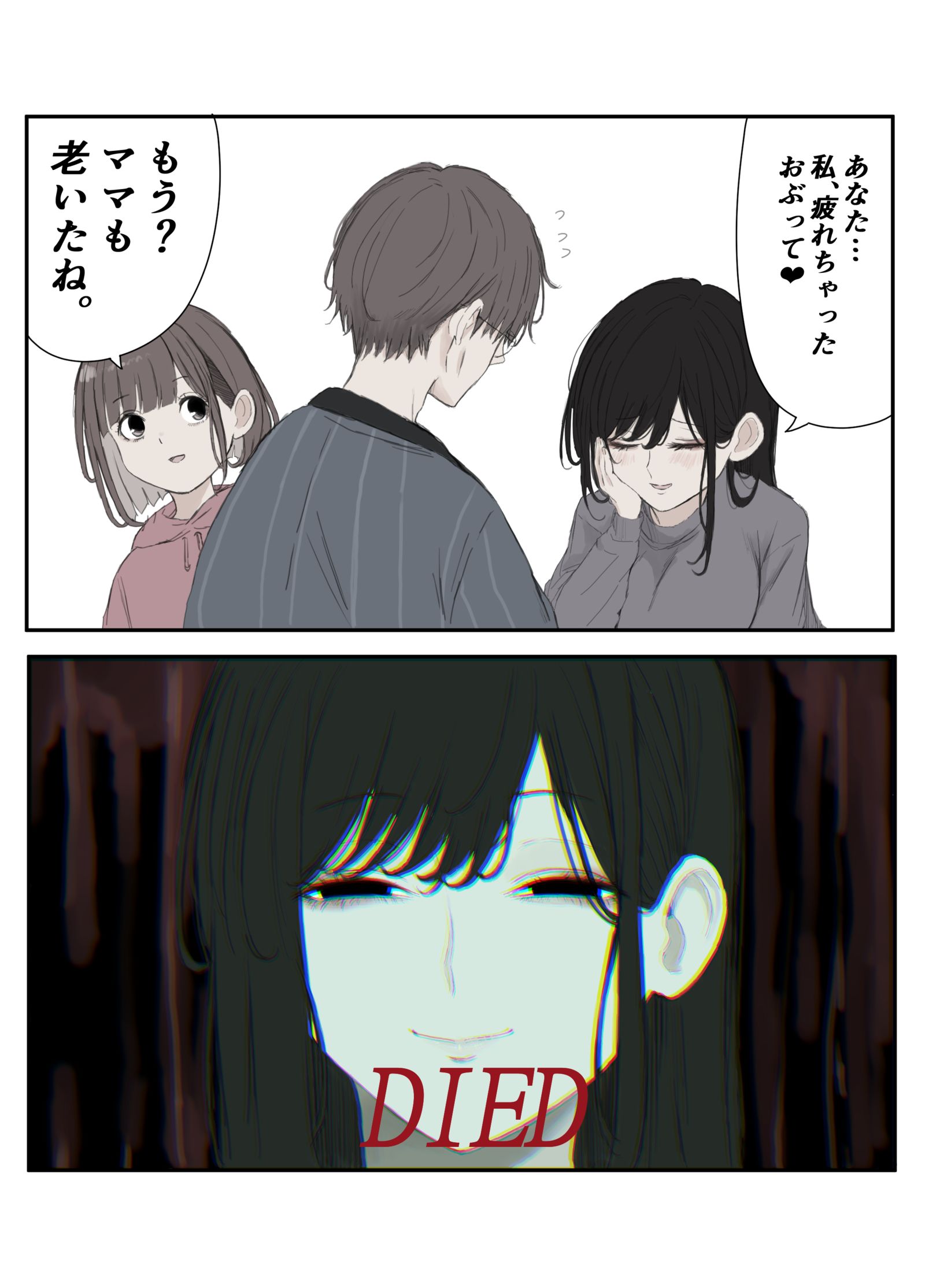 クソゲー头像同人高清图