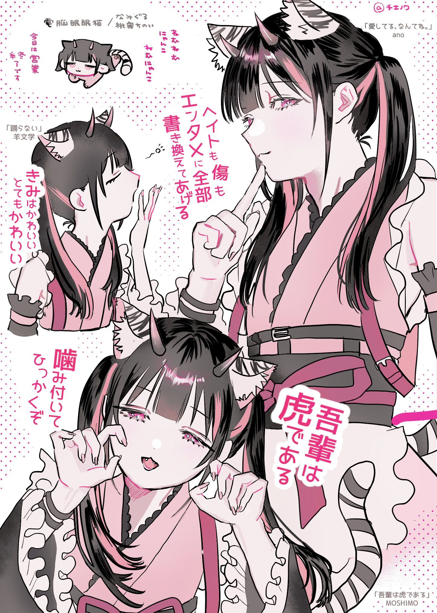  乃依 插画图片壁纸